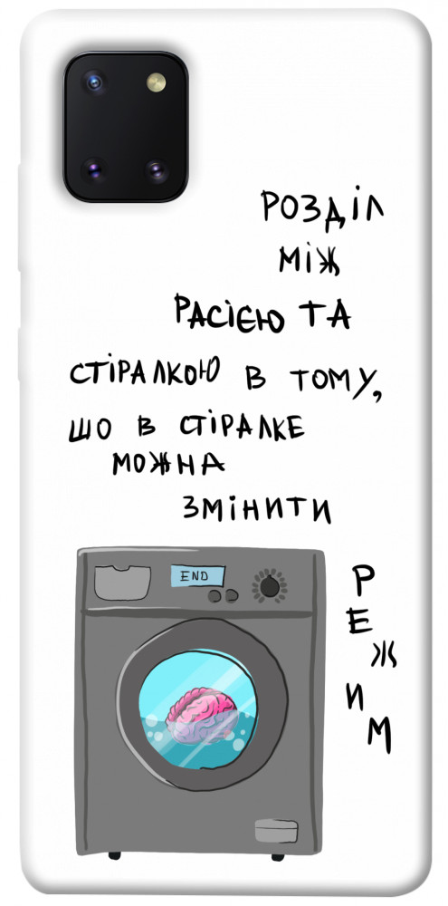 

Чехол Зміна режиму для Galaxy Note 10 Lite (2020) 1317049