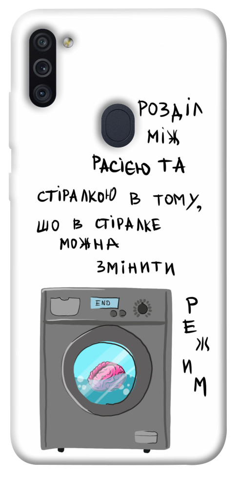

Чехол Зміна режиму для Galaxy M11 (2020) 1317055