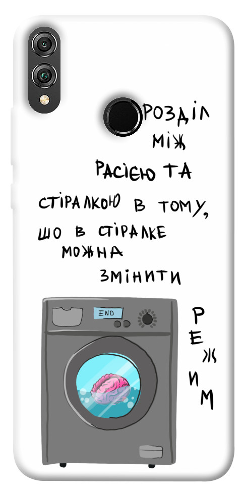 

Чехол Зміна режиму для Huawei Honor 8X 1317056