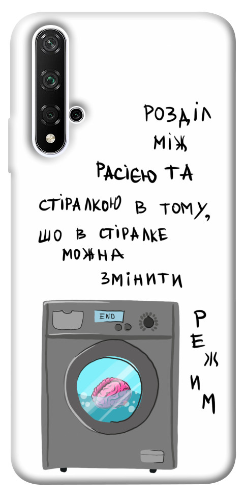 

Чохол Зміна режиму для Huawei Honor 20 1317057
