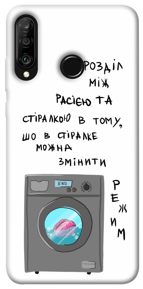 

Чохол Зміна режиму для Huawei P30 Lite 1317061