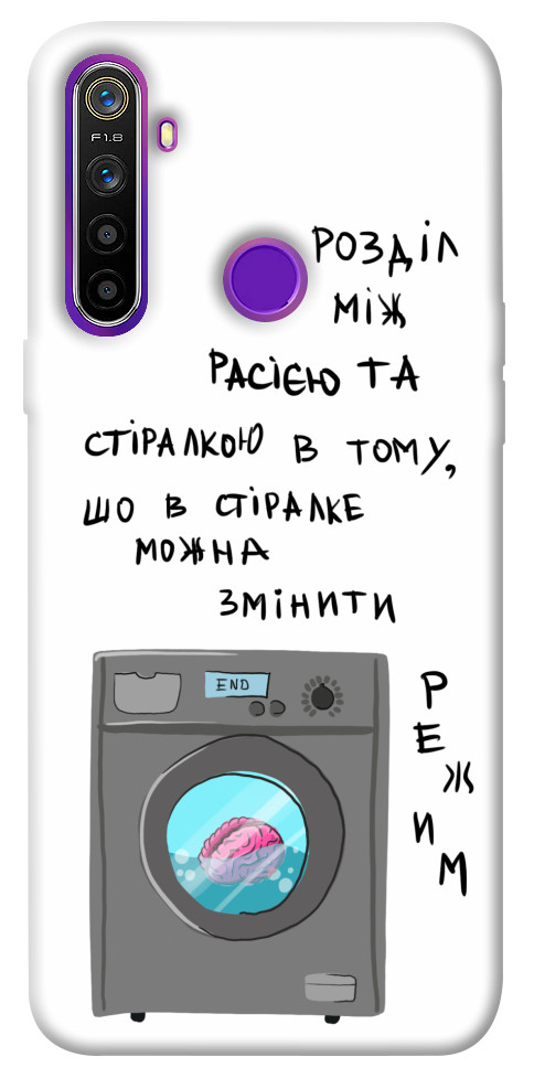

Чохол Зміна режиму для Realme 5 1317063