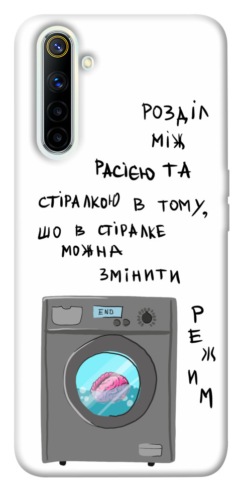 

Чохол Зміна режиму для Realme 6 1317064