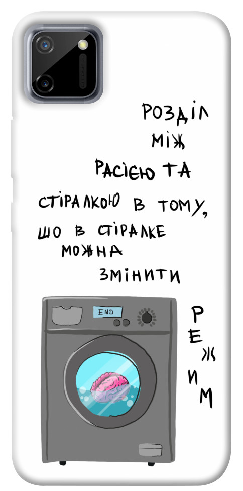 

Чехол Зміна режиму для Realme C11 1317069