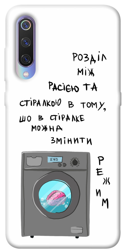 

Чехол Зміна режиму для Xiaomi Mi 9 1317071