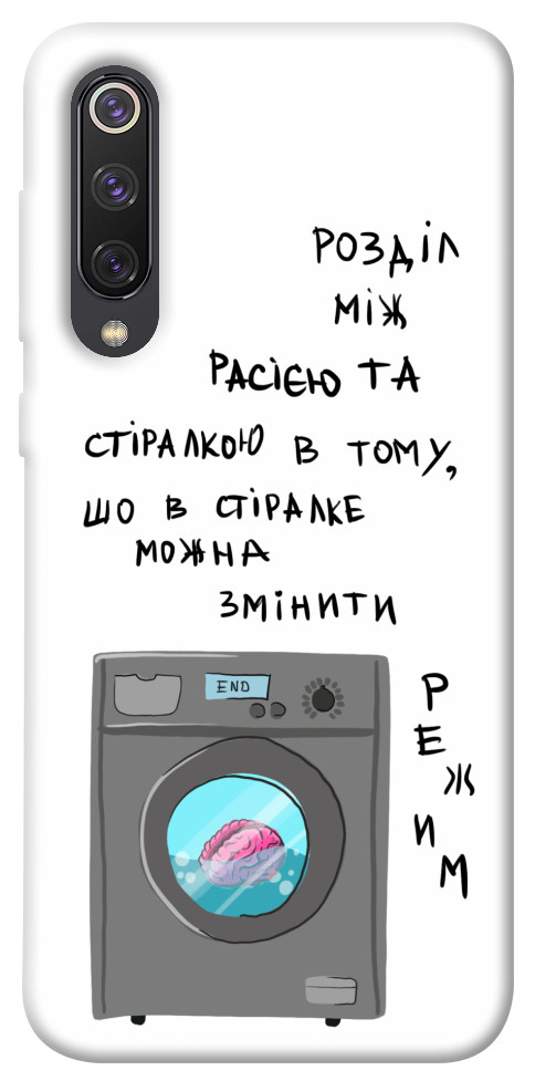 

Чехол Зміна режиму для Xiaomi Mi 9 SE 1317072