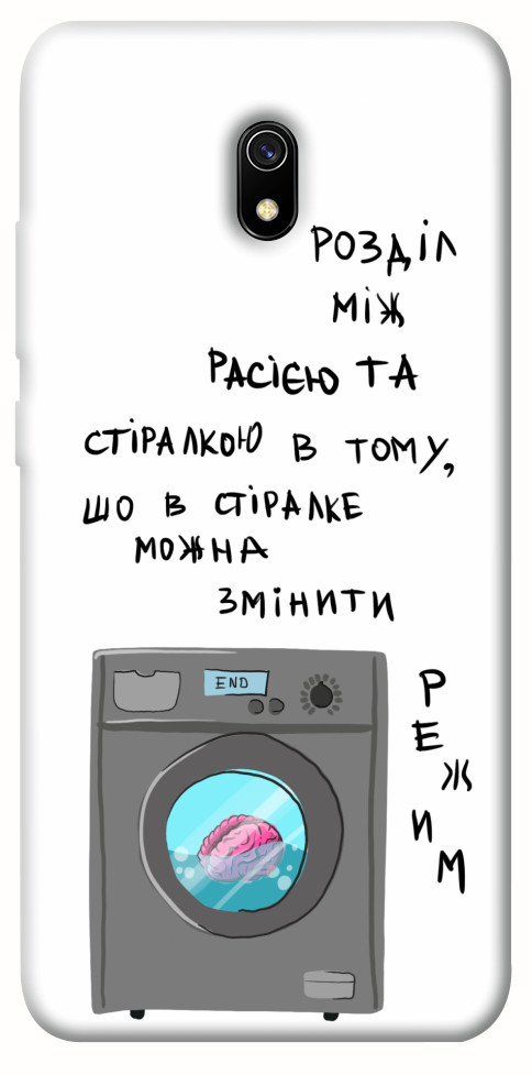 

Чехол Зміна режиму для Xiaomi Redmi 8a 1317079