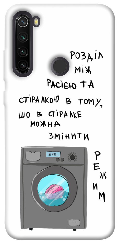 

Чехол Зміна режиму для Xiaomi Redmi Note 8T 1317085