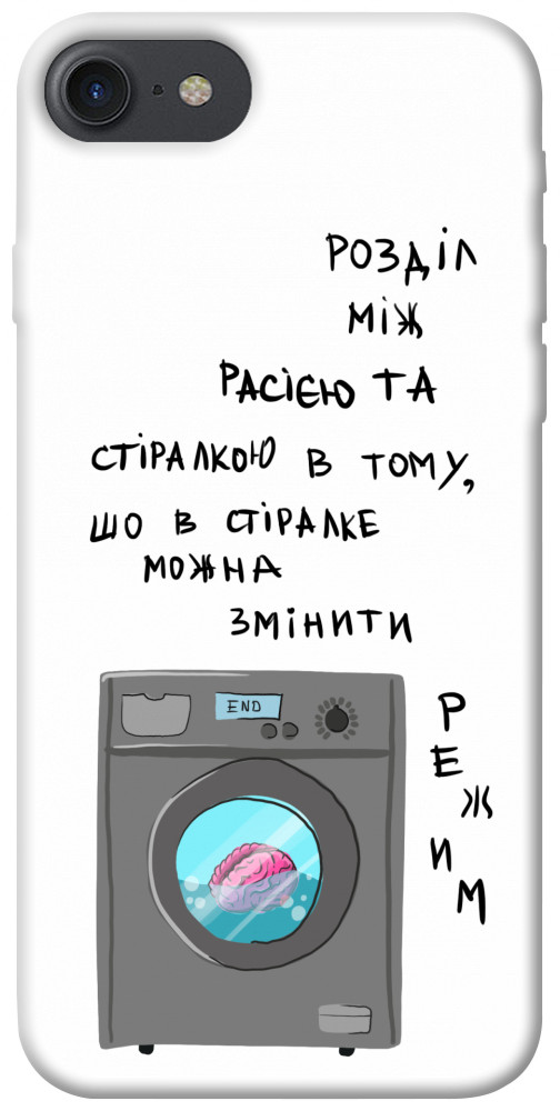 

Чехол Зміна режиму для iPhone 7 (4.7'') 1317088