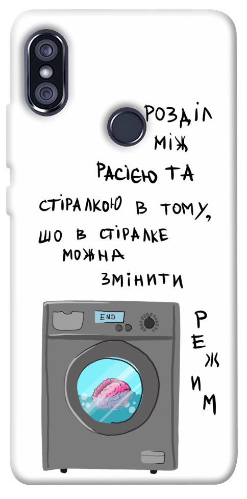 

Чохол Зміна режиму для Xiaomi Redmi Note 5 (DC) 1317092