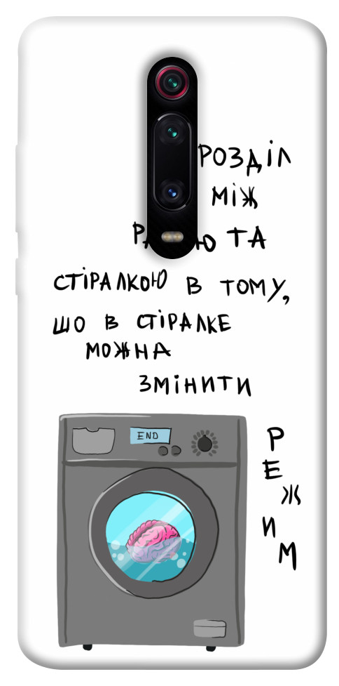 

Чохол Зміна режиму для Xiaomi Mi 9T 1317094