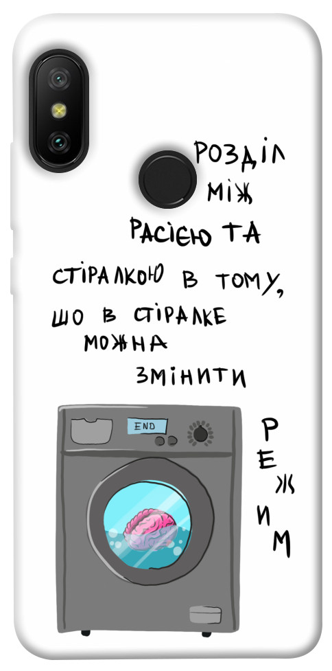 

Чехол Зміна режиму для Xiaomi Mi A2 Lite 1317097