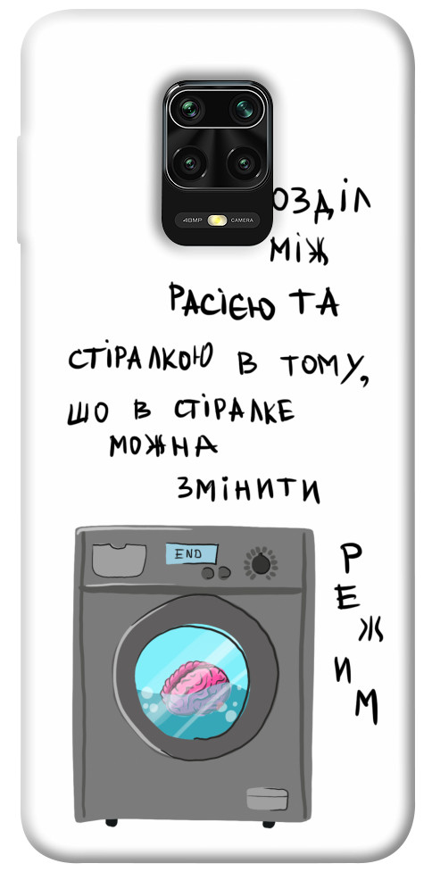 

Чехол Зміна режиму для Xiaomi Redmi Note 9 Pro Max 1317103