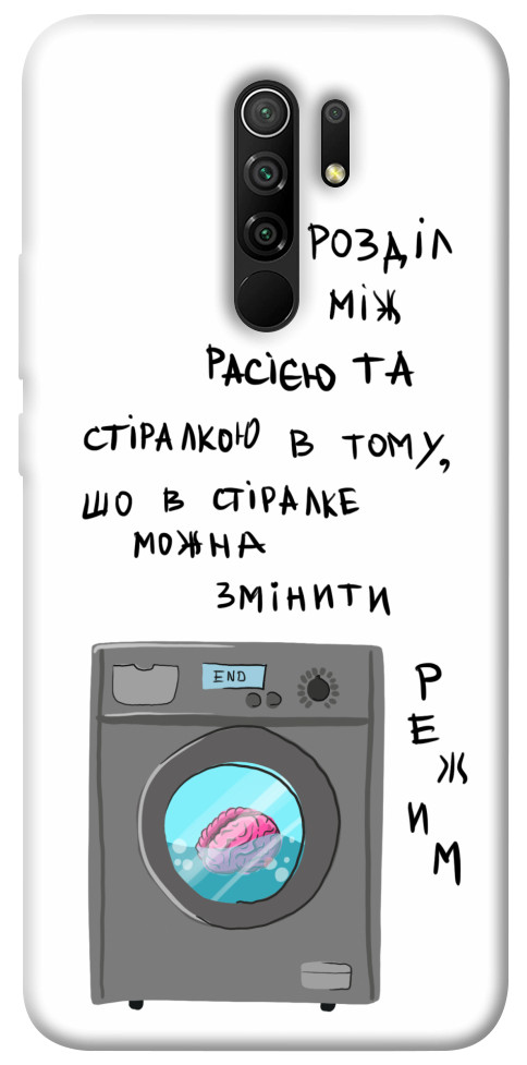 

Чехол Зміна режиму для Xiaomi Redmi 9 1317104