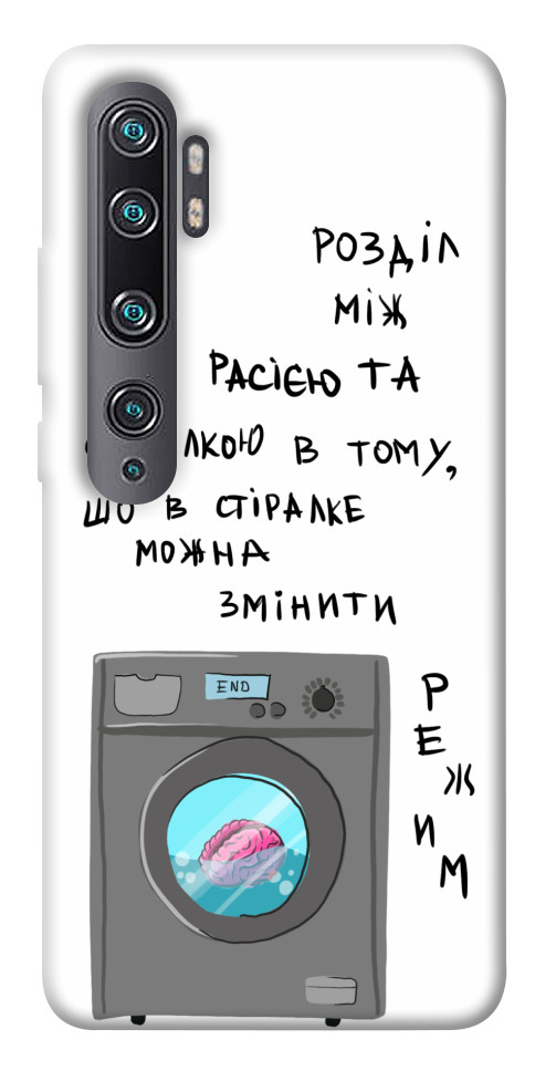 

Чохол Зміна режиму для Xiaomi Mi Note 10 1317113