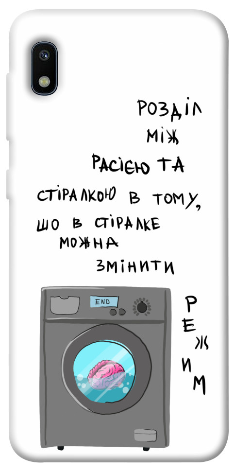 

Чехол Зміна режиму для Galaxy A10 (A105F) 1317116