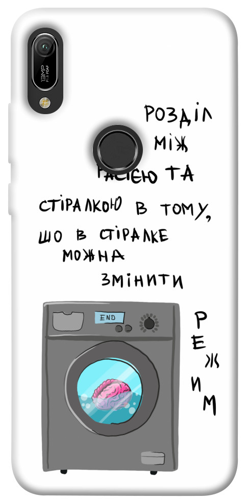 

Чохол Зміна режиму для Huawei Y6 (2019) 1317118