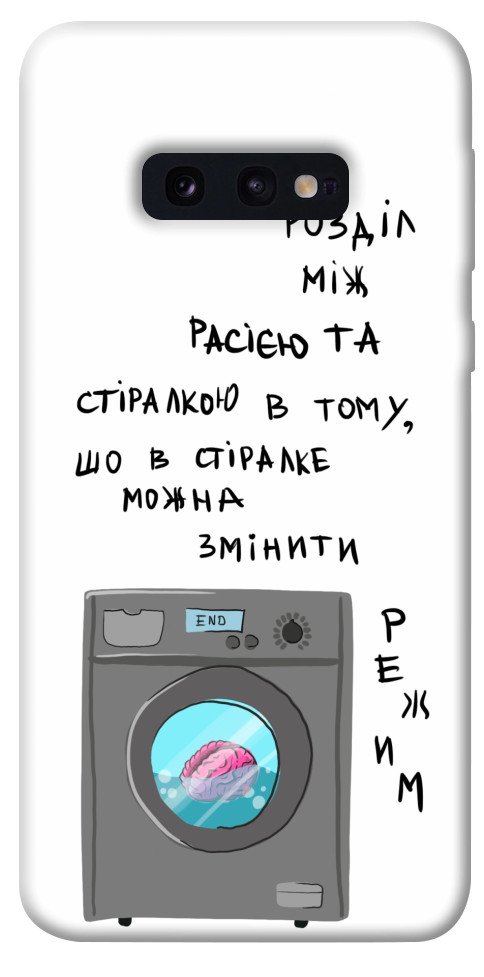 

Чохол Зміна режиму для Galaxy S10e 1317124
