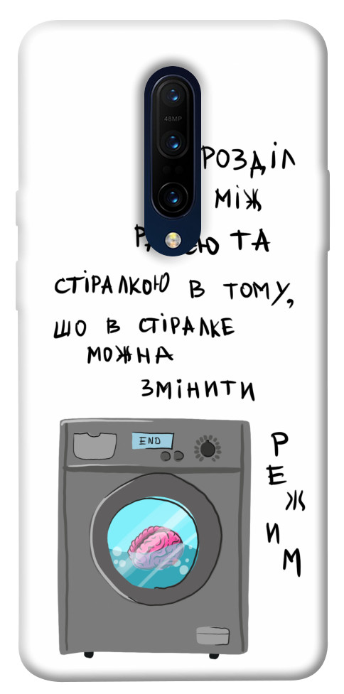 

Чехол Зміна режиму для OnePlus 7 Pro 1317125