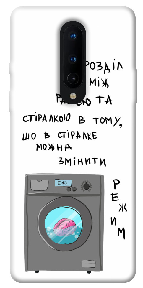 

Чехол Зміна режиму для OnePlus 8 1317129