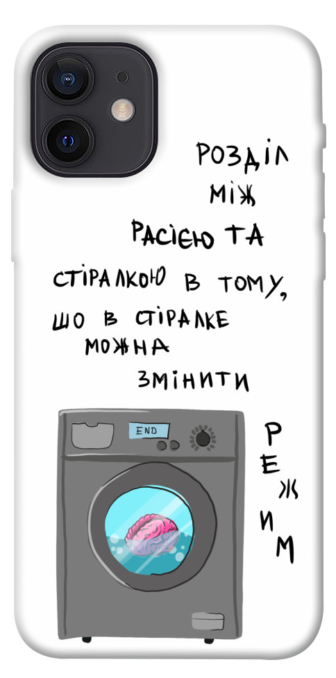 

Чехол Зміна режиму для iPhone 12 1317130