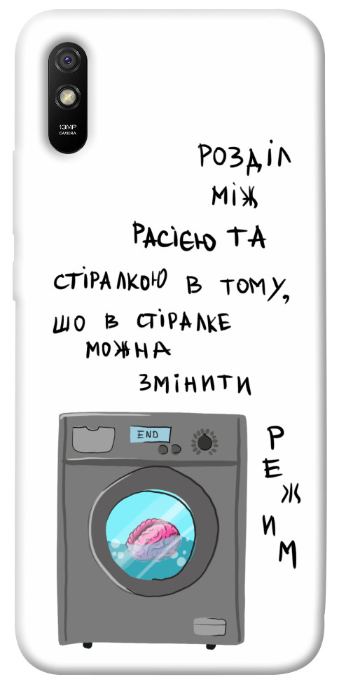 

Чохол Зміна режиму для Xiaomi Redmi 9A 1317135
