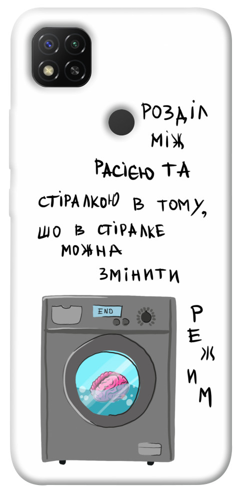 

Чехол Зміна режиму для Xiaomi Redmi 9C 1317136