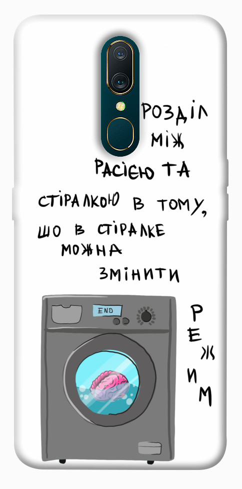 

Чохол Зміна режиму для OPPO A9 1317147
