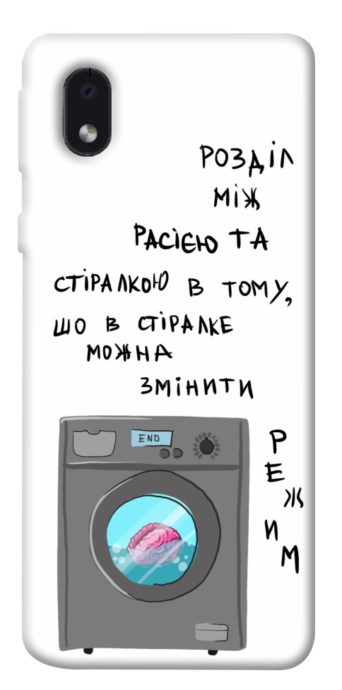 

Чехол Зміна режиму для Samsung Galaxy A01 Core 1317151