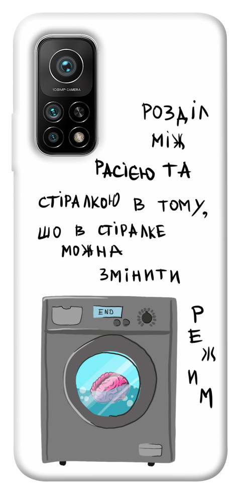 

Чехол Зміна режиму для Xiaomi Mi 10T 1317155