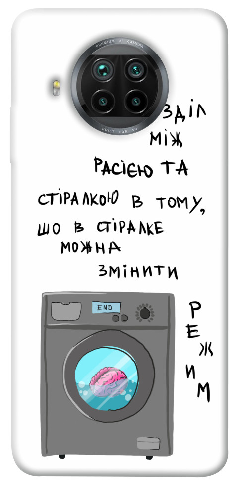 

Чохол Зміна режиму для Xiaomi Mi 10T Lite 1317157
