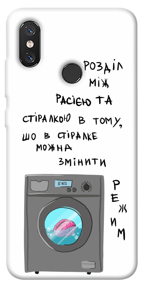 

Чохол Зміна режиму для Xiaomi Mi 8 1317158