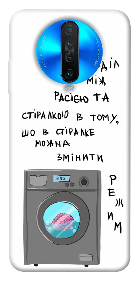 

Чехол Зміна режиму для Xiaomi Redmi K30 1317159