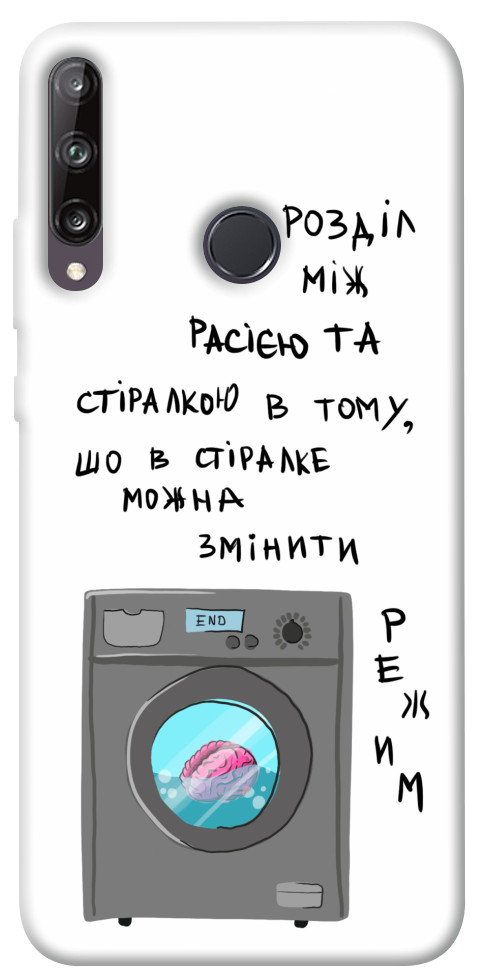 

Чохол Зміна режиму для Y7p (2020) 1317175