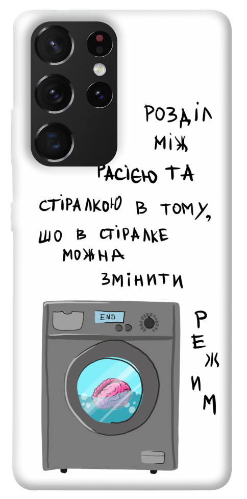 

Чохол Зміна режиму для Galaxy S21 Ultra 1317186