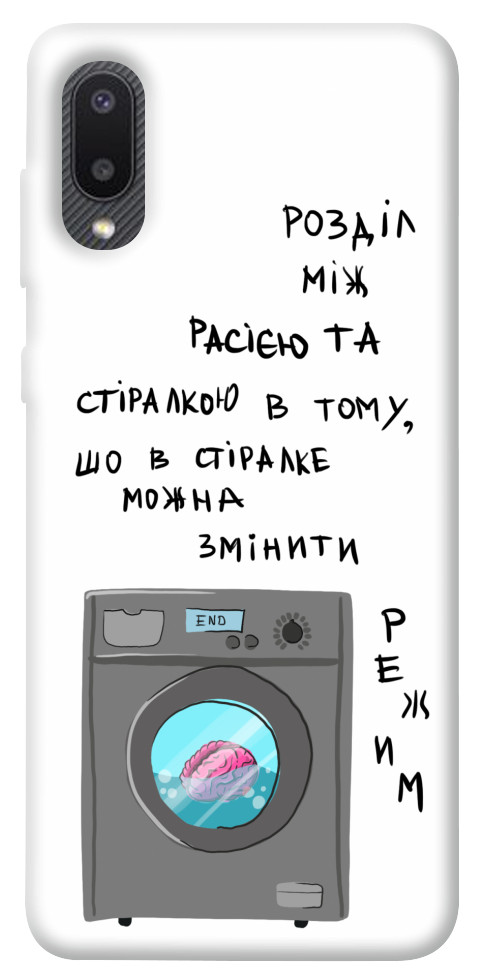 Чехол Зміна режиму для Galaxy A02