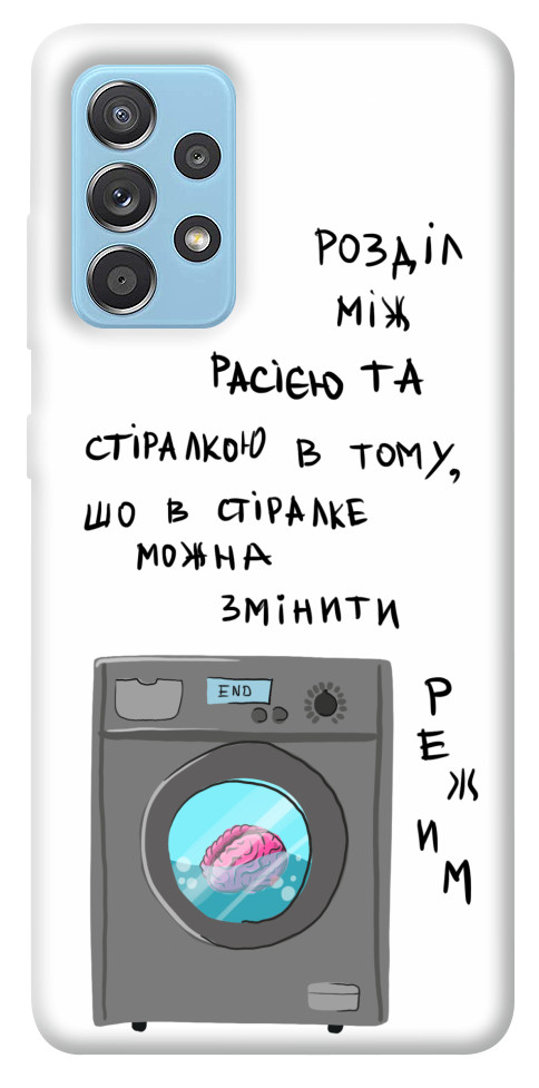 

Чехол Зміна режиму для Samsung Galaxy A52 4G 1317193