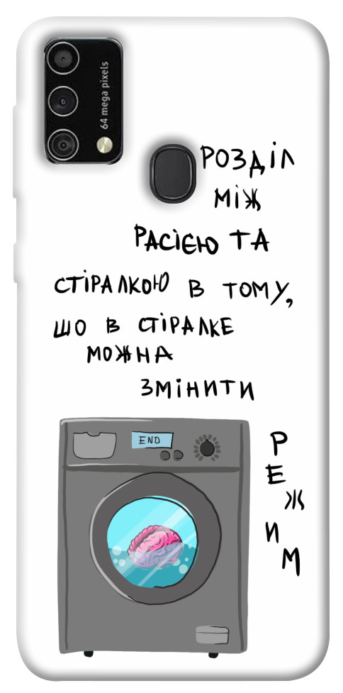 

Чехол Зміна режиму для Galaxy M21s 1317200