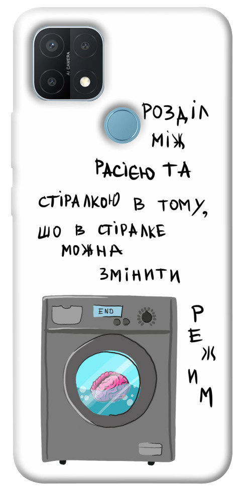 

Чохол Зміна режиму для Oppo A15 1317203
