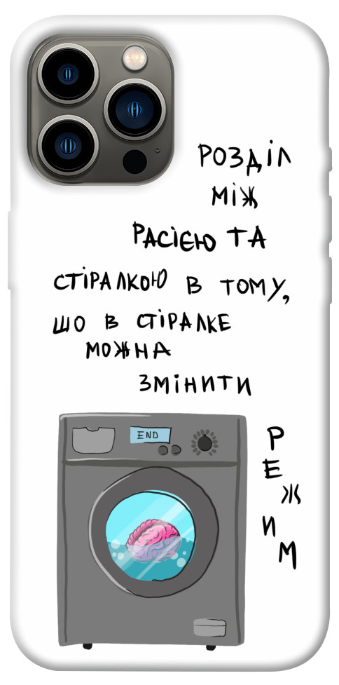 

Чохол Зміна режиму для iPhone 13 Pro Max 1317206