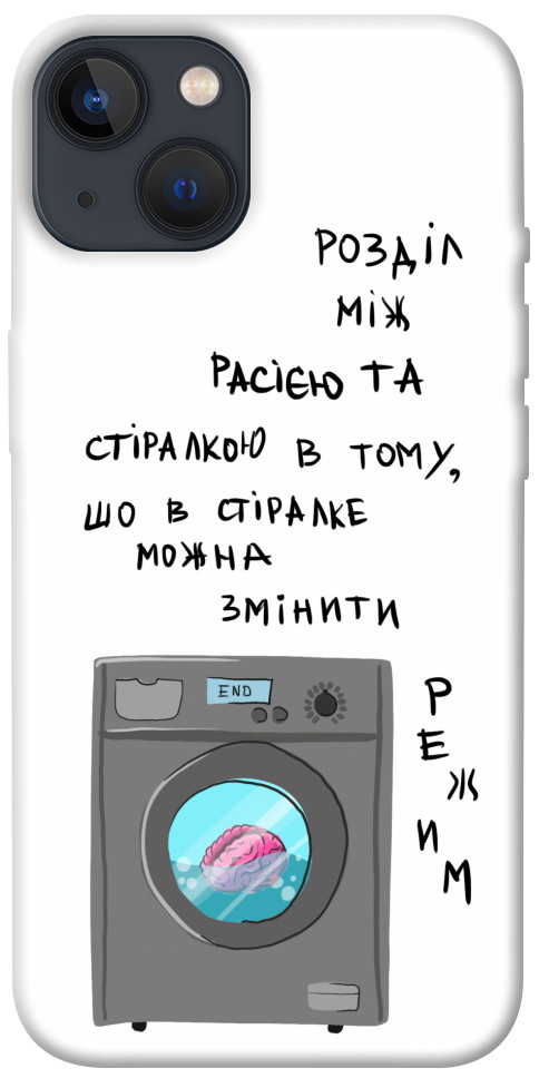 

Чехол Зміна режиму для iPhone 13 1317208