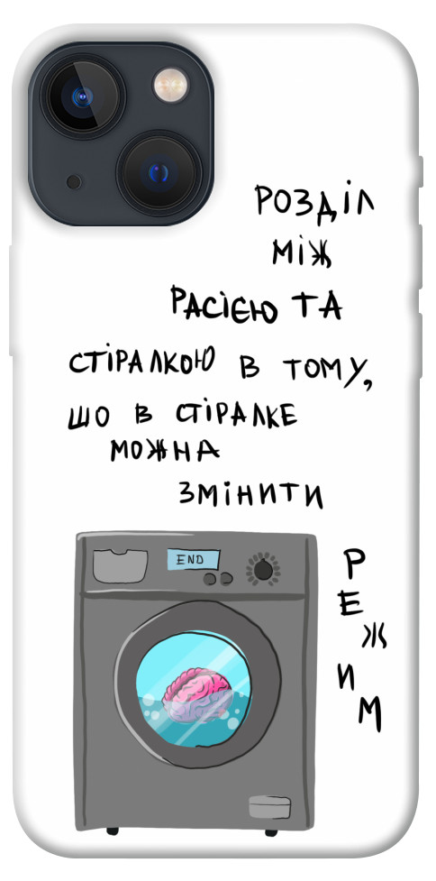 

Чехол Зміна режиму для iPhone 13 mini 1317209