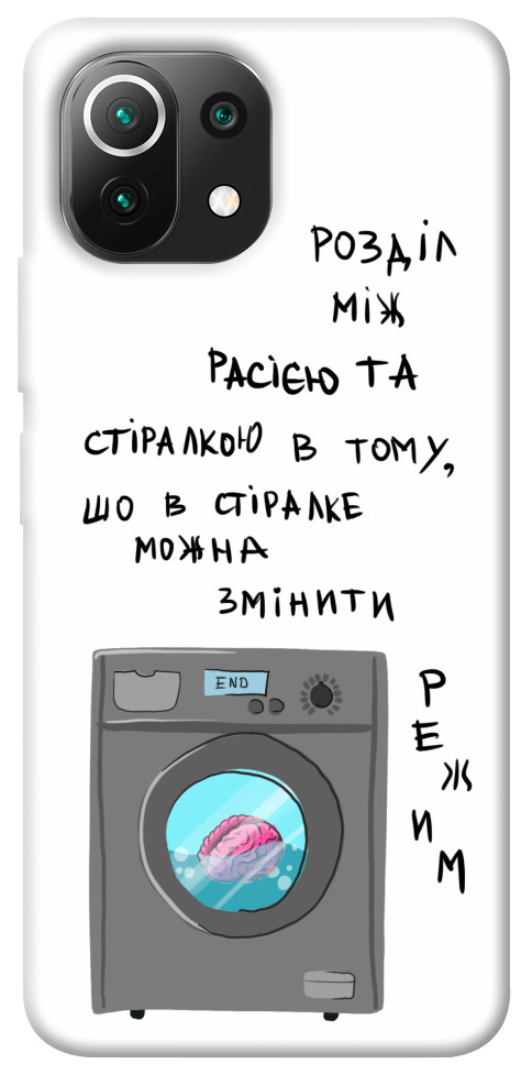 

Чохол Зміна режиму для Xiaomi Mi 11 Lite 1317214