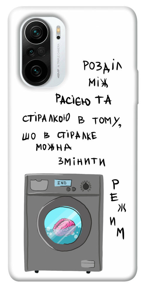 

Чохол Зміна режиму для Xiaomi Mi 11i 1317228