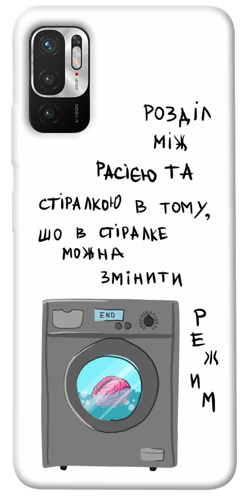 

Чехол Зміна режиму для Xiaomi Poco M3 Pro 5G 1317230