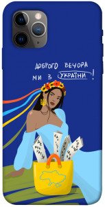 Чехол Україночка для iPhone 11 Pro