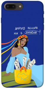 Чехол Україночка для iPhone 8 plus (5.5")
