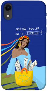 Чехол Україночка для iPhone XR