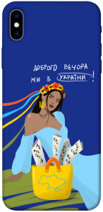 Чехол Україночка для iPhone XS Max