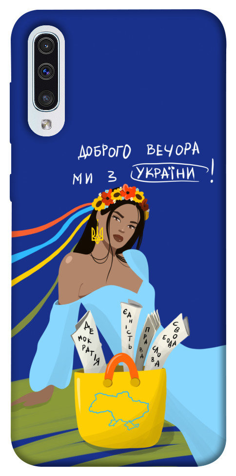 Чехол Україночка для Galaxy A50 (2019)